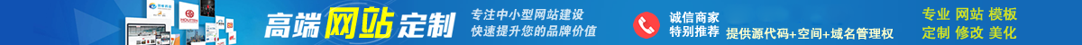 蘭州網絡公司，蘭州網站建設，蘭州小程序開發(fā)，蘭州靈狐網絡科技有限公司